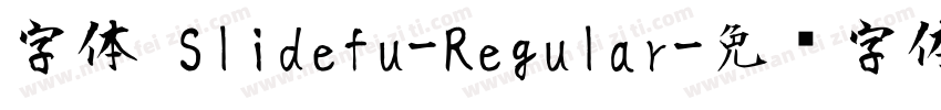 字体 Slidefu-Regular字体转换